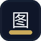 图吧工具箱